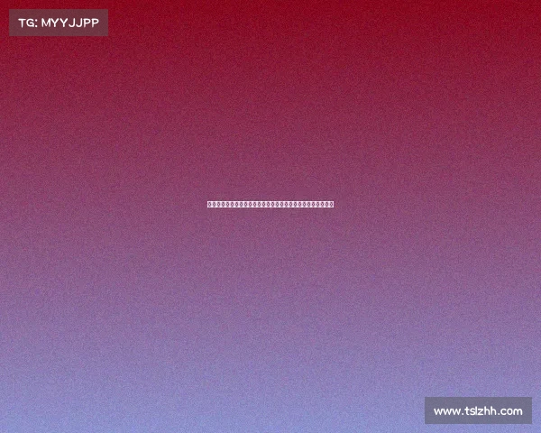 霍伊伦心里阴影面积现状解析:深度剖析其心理创伤与影响因素 霍伊伦心里阴影面积现状解析:深度剖析其心理创伤与影响因素