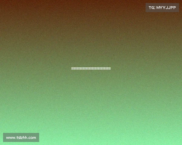 默森：阿莫林或许想通过进球优势取胜但无法作为核心依赖