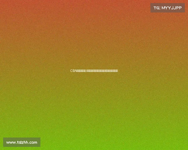 CBA官网全面升级 打造更便捷互动体验助力篮球迷畅享赛事精彩