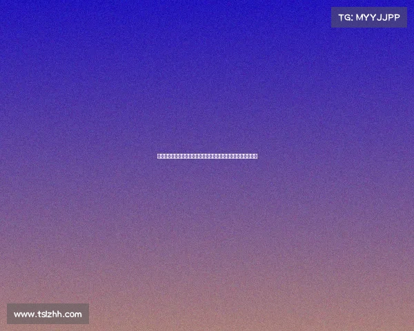 高尔夫文化的传承与创新探讨：从精英运动到大众休闲的演变之路